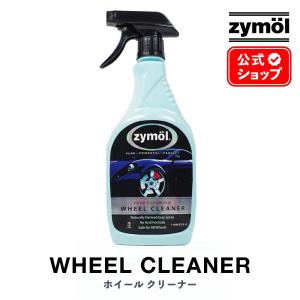 ザイモール HDクレンズ zymol HD-Cleanse 250ml 日本正規品 洗車 塗装