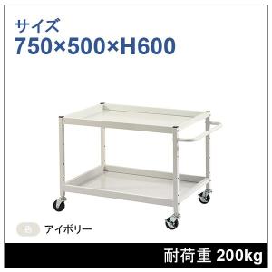 山崎産業 セール価格 プロテック ツールカートJ 清掃用カート CA385