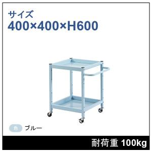 TRE-WP-90 タニコー 二段棚 パイプ脚 : 厨房センターヤフー店 - 通販 