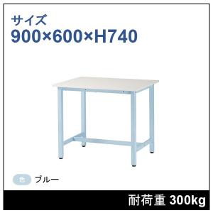 アストロプロダクツ（ASTROPRODUCTS） ライトワークベンチ 800mm