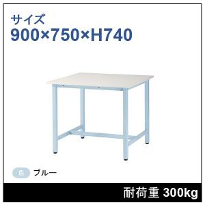 アストロプロダクツ（ASTROPRODUCTS） ライトワークベンチ 1200mm