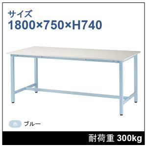 アストロプロダクツ ライトワークベンチ 1200mm ライトワークベンチ 1200mm ブラック / 工具・DIY用品通販のアストロ