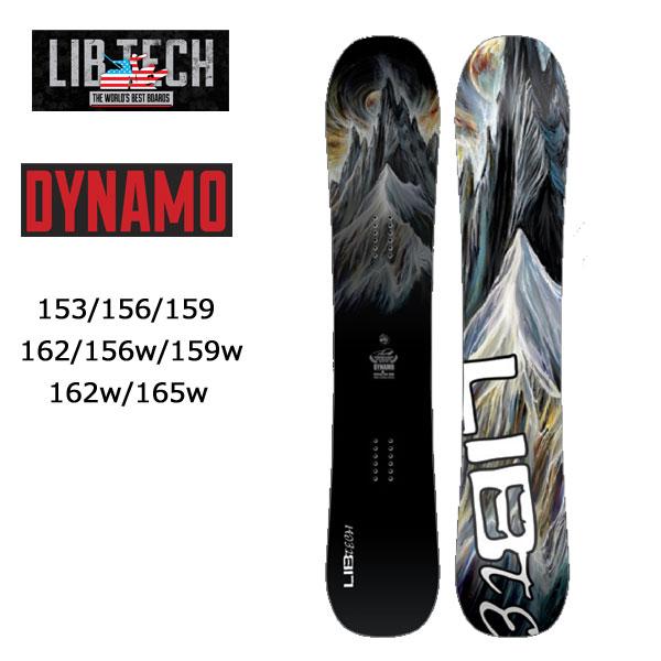 25-26モデル LIB TECH リブテック メンズ スノーボード DYNAMO ダイナモ ディレ...