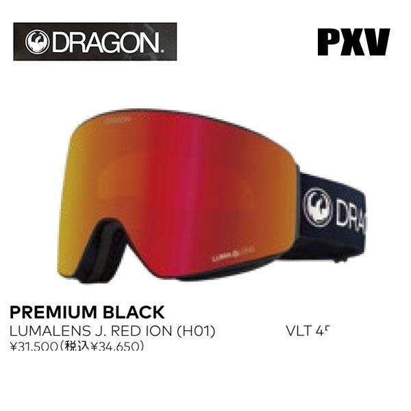 DRAGON ドラゴン スノーボード ゴーグル PXV ピーエックスブイ PREMIUM BLACK...