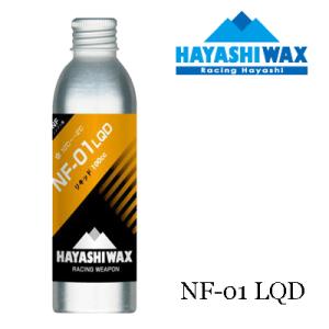 【HAYASHI WAX ハヤシワックス】スノーボード スキー リキッド NF-01 LQD パラフ...