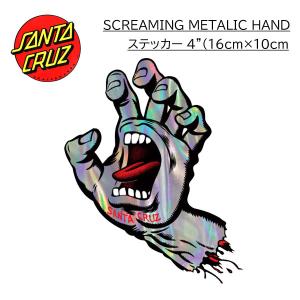 SANTA CRUZ サンタクルーズ ステッカー シール SCREAMING METALIC HAND 3" BLUE スクリーミングハンド スケートボード スケボー パーツ skateboard｜STEEP LINE