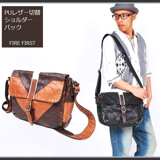 メッセンジャーバッグ/ショルダーバック/ファイヤーファースト/FIRE FIRST/PUレザー切替シ...