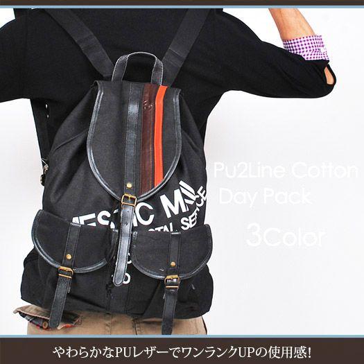 リュック/リュックサック/PU2ラインリュック