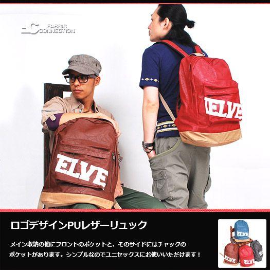 リュック/リュックサック/ロゴPUレザーリュック