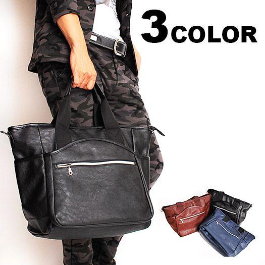 2WAYトートBAG PUレザートートバッグ ショルダー