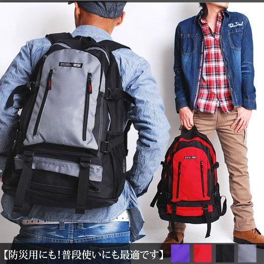 リュック リュックサック 2way大容量リュック