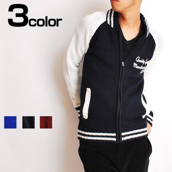 スタジャン ニット 刺繍ラグランニットスタジャンカーデ メンズ