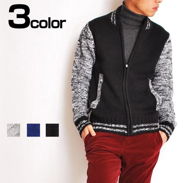 スタジャン ニットスタジャンカーデ カーディガン メンズ
