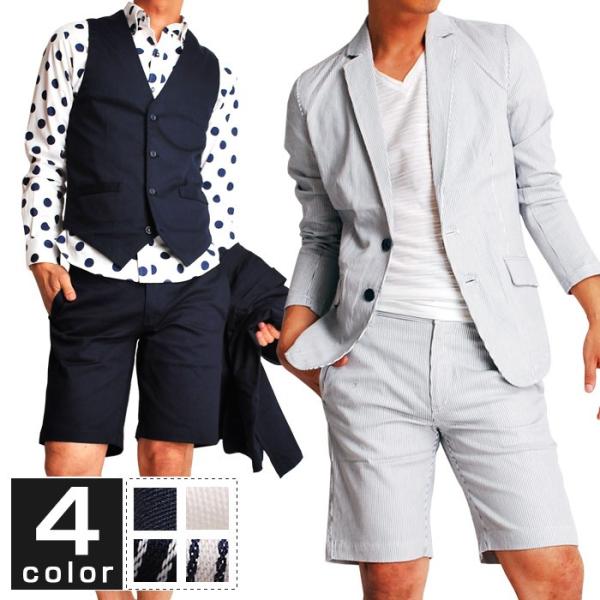 セットアップ 上下 メンズ 夏 ストレッチ3ピースセットアップスーツ ショートパンツ