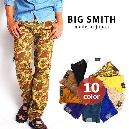 日本製 チノパン メンズ テーパードシルエット メンズ/オレンジフェースストレッチカラーパンツ