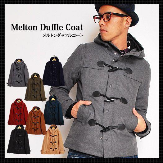 ダッフルコート メルトンショート丈ダッフルコート メンズ