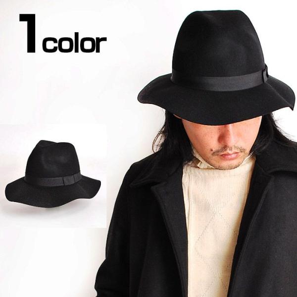 ツバ広ハット フェルトツバ広中折れハット HAT ブラック 男女兼用