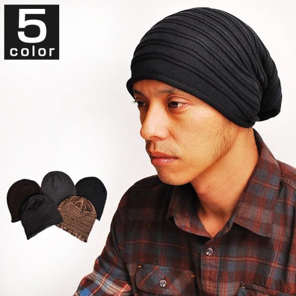 ニット帽 メンズ ニットワッチ ロールアップワッチ