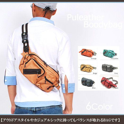 ボディバッグ/ヒップバック/ウエストバック/ショルダーバッグ/ソフトPUレザーヒップバッグ