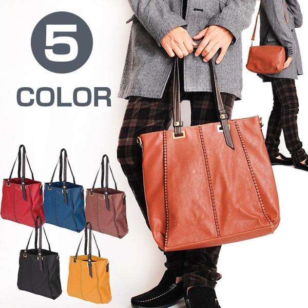 トートバッグ PUレザーラインステッチ2WAYトートバック ショルダーバッグ