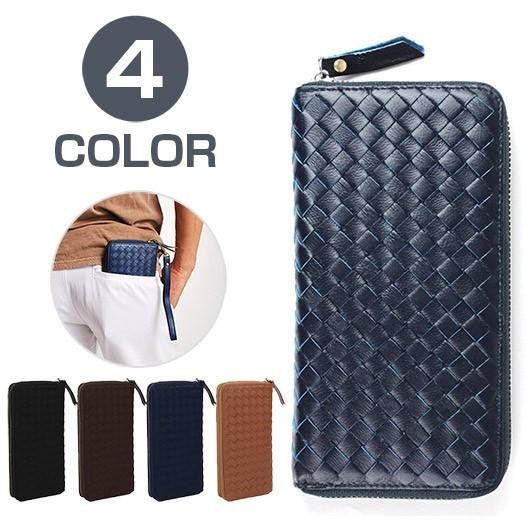 財布 メンズ 長財布 編み込み本革リアルレザーウォレット