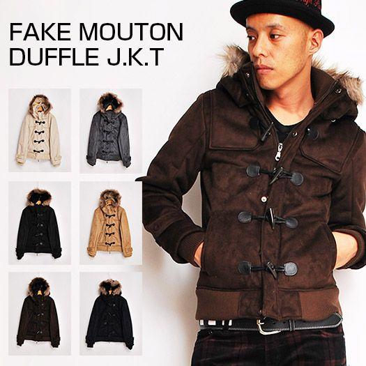フェイクムートンダッフルコート