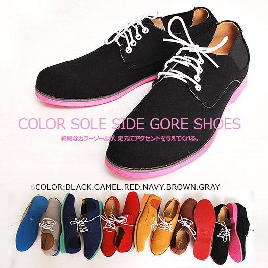 カラーソールサイドゴアシューズ