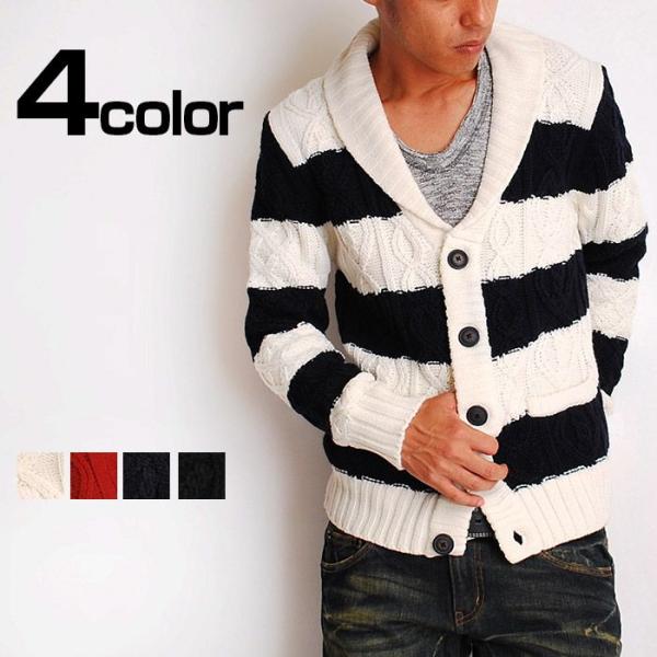 ボーダーカーディガン フィッシャーマンショールボーダーカーディガン ショール襟カーデ ケーブル編み ...