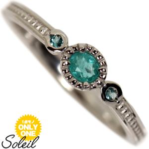 パライバトルマリン リング プラチナ PT900 10月誕生石 12号