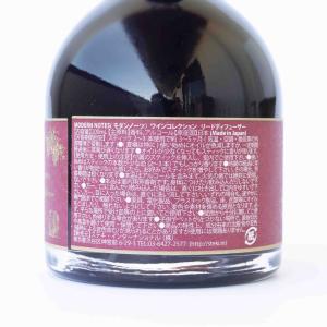 【公式直営店】MODERN NOTES ワイン...の詳細画像5