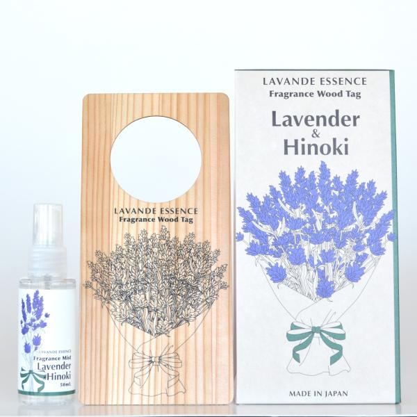 【公式直営店】LAVANDE ESSENCE フレグランスウッドタグ Lavender &amp; Hino...