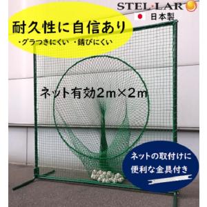 防球ネット トス用ネット キャスター付き 集球ネット 防球 防球ネット トス用ネット キャスター付き 集球ネット 防球