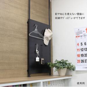 卓上突っ張りパンチングパネルW600 白・黒 ...の詳細画像4