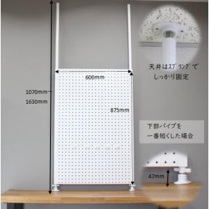 卓上突っ張りパンチングパネルW600 白・黒 ...の詳細画像5