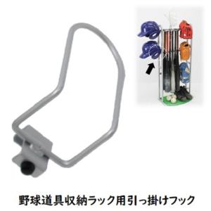玄関用バットスタンドの商品一覧 通販 Yahoo ショッピング