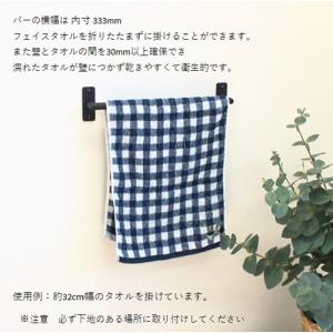 タオルハンガー タオルバー ハンガーバー タオ...の詳細画像2