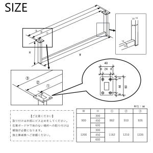 ハンガーバー コの字 W1200H300 アイ...の詳細画像3