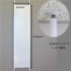 突っ張りパンチングパネルW400 白・黒 有孔...の詳細画像2