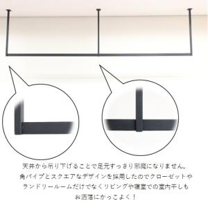 ハンガーバーE型 W1800H450 アイアン...の詳細画像1