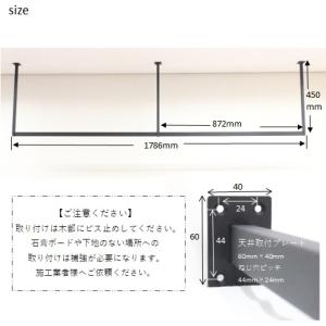 ハンガーバーE型 W1800H450 アイアン...の詳細画像3