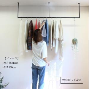 ハンガーバーE型 W1800H450 アイアン...の詳細画像4