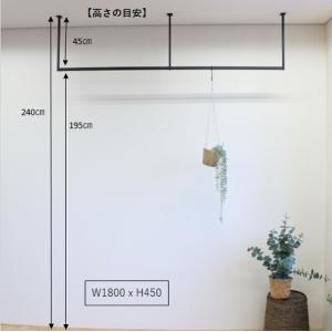 ハンガーバーE型 W1800H450 アイアン...の詳細画像5