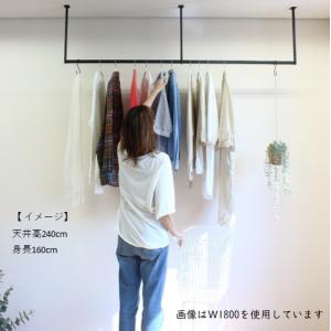 ハンガーバーE型 W2400H450 アイアン...の詳細画像4