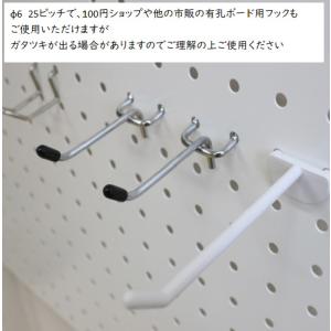 卓上突っ張りパンチングパネルW400 白・黒 ...の詳細画像5