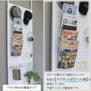 有孔ボード 突っ張り パンチングボード スチー...の詳細画像5