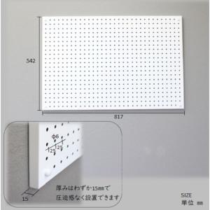 有孔ボード 壁 パンチングボード 壁面 マグネ...の詳細画像1