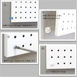 有孔ボード 壁 パンチングボード 壁面 マグネ...の詳細画像2