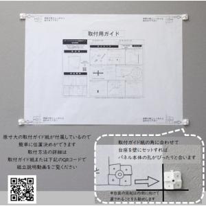有孔ボード 壁 パンチングボード 壁面 マグネ...の詳細画像3