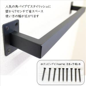 ウォールバーW750H70 ハンガーバー 壁付...の詳細画像1