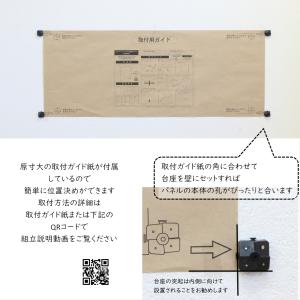 スチールパンチングパネル壁面取付ロングタイプ ...の詳細画像3